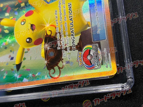 画像3: 〔CGC10鑑定済〕No. 4 TRAINER(WCS2019)【P】{-} (3)