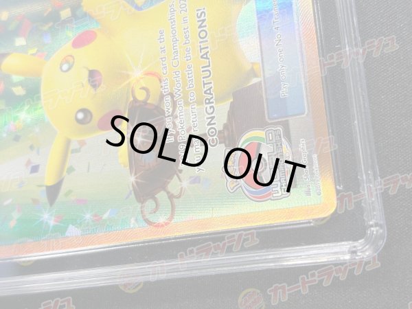 画像3: 〔CGC10鑑定済〕No. 4 TRAINER(WCS2019)【P】{-} (3)