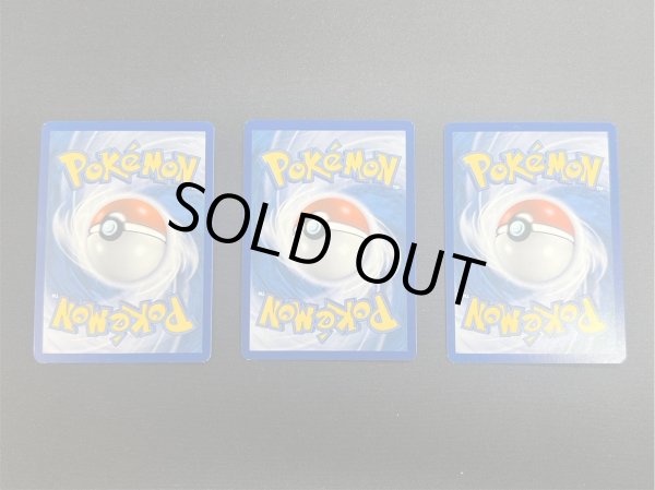 画像2: CHAMPIONS FESTIVAL 2015(3枚セット)【P】{XY91} (2)