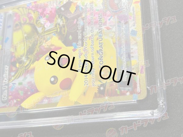 画像5: 〔CGC10鑑定済〕No. 1 TRAINER(WCS2014)【P】{-} (5)