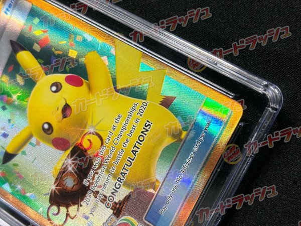 画像4: 〔CGC10鑑定済〕No. 4 TRAINER(WCS2019)【P】{-} (4)