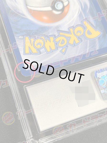 画像7: 〔CGC10鑑定済〕No. 1 TRAINER(WCS2014)【P】{-} (7)