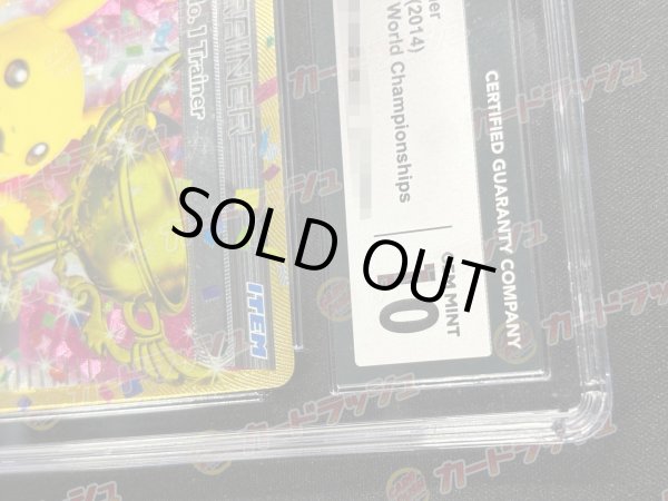 画像3: 〔CGC10鑑定済〕No. 1 TRAINER(WCS2014)【P】{-} (3)