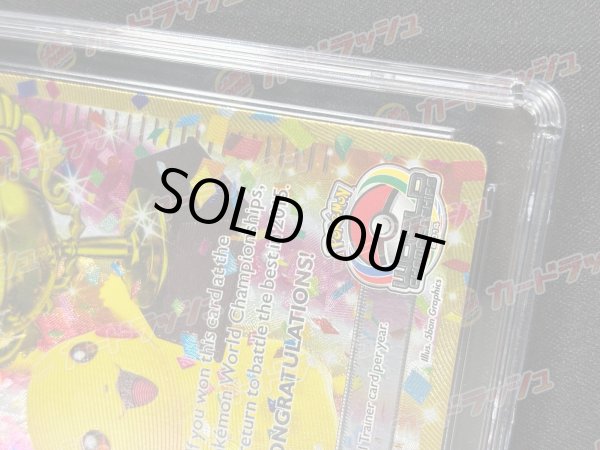 画像4: 〔CGC10鑑定済〕No. 1 TRAINER(WCS2014)【P】{-} (4)