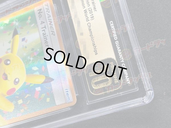 画像5: 〔CGC10鑑定済〕No. 4 TRAINER(WCS2019)【P】{-} (5)