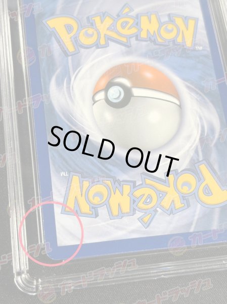 画像8: 〔CGC10鑑定済〕No. 1 TRAINER(WCS2014)【P】{-} (8)