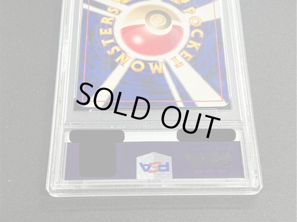 画像6: 〔PSA10鑑定済〕ひかるコイキング(めざめる伝説)【-】{旧裏} (6)