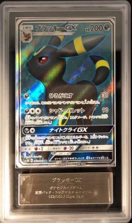 ブラッキーGX - カードラッシュ[ポケモン]