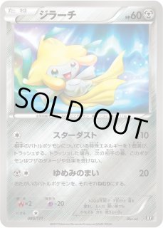 ジラーチ(ミラー)【-】{080/171} - カードラッシュ[ポケモン]