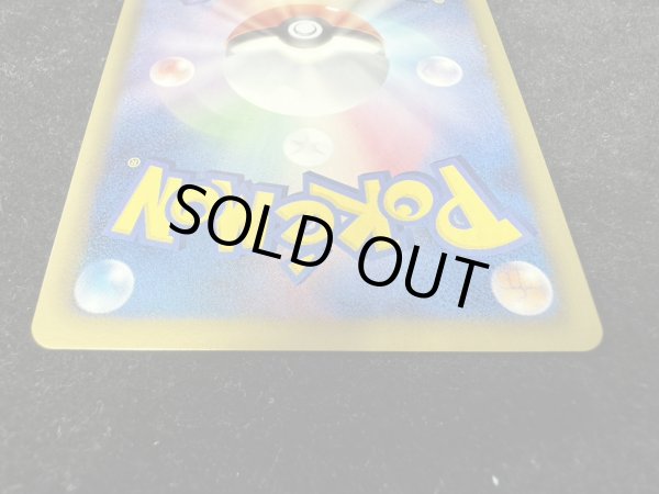 画像6: 〔状態A-〕レシラム(15周年)【SR】{055/053} (6)