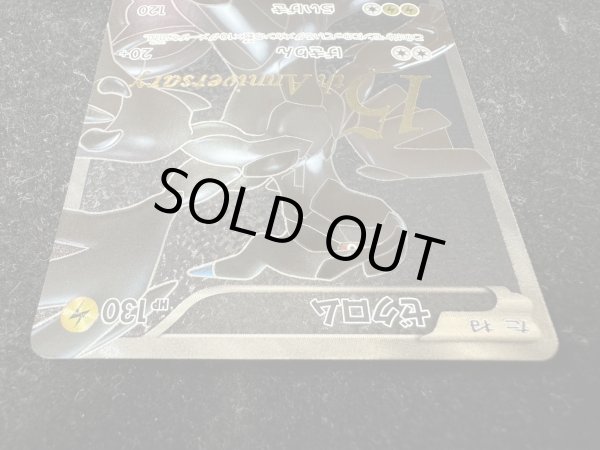 画像3: 〔状態A-〕ゼクロム(15周年)【SR】{055/053} (3)