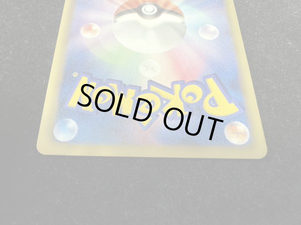 画像6: 〔状態A-〕ゼクロム(15周年)【SR】{055/053} (6)