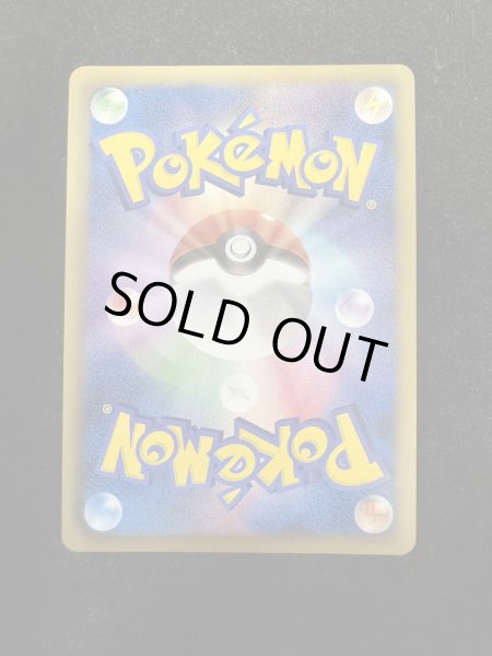 画像5: 〔状態A-〕ゼクロム(15周年)【SR】{055/053} (5)