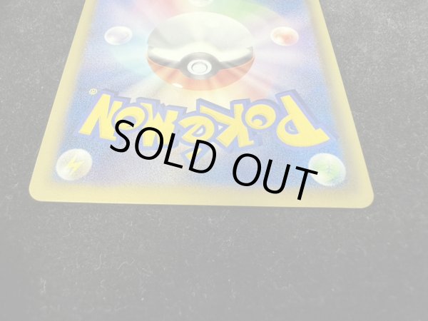 画像7: 〔状態A-〕ゼクロム(15周年)【SR】{055/053} (7)