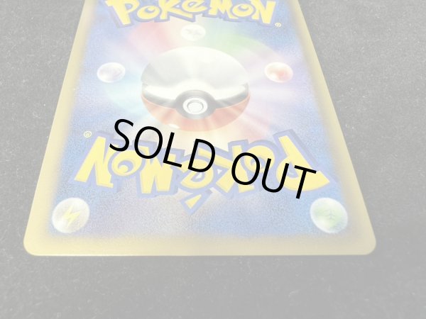 画像7: 〔状態A-〕レシラム(15周年)【SR】{055/053} (7)