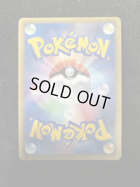 画像5: 〔状態A-〕レシラム(15周年)【SR】{055/053} (5)