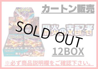 未開封BOX(SV) - カードラッシュ[ポケモン]