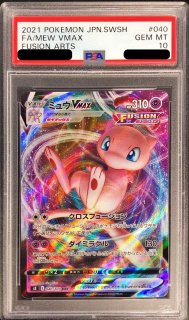 拡張パック『超爆インパクト』(SM8)【未開封BOX】{-}
