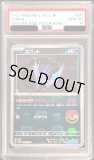 ズバット - カードラッシュ[ポケモン]