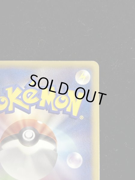 画像9: 〔状態B〕トロピカルビーチ(2011)【P】{BW-P} (9)