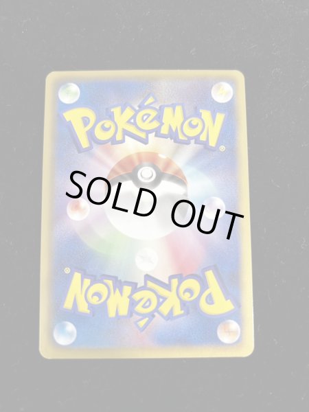 画像7: 〔状態B〕トロピカルビーチ(2011)【P】{BW-P} (7)