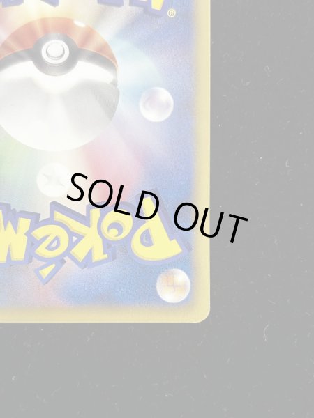 画像11: 〔状態B〕トロピカルビーチ(2011)【P】{BW-P} (11)