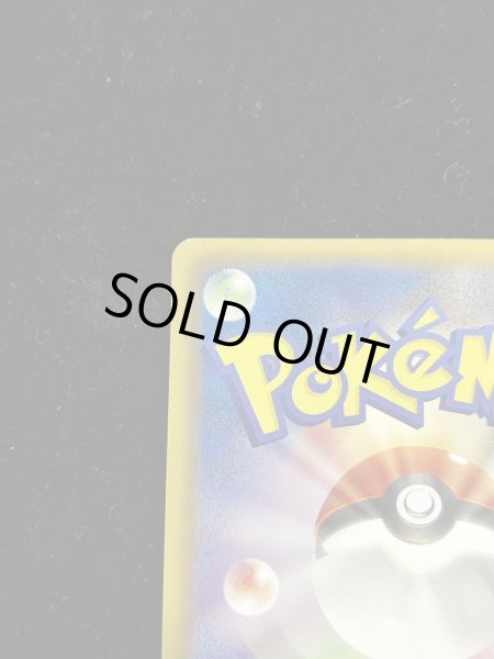 画像8: 〔状態B〕トロピカルビーチ(2011)【P】{BW-P} (8)