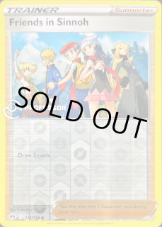 シンオウの仲間たち PROFESSOR 英語版 海外版 プロモ　ポケモンカード 海外版プロモ - カードラッシュ[ポケモン]