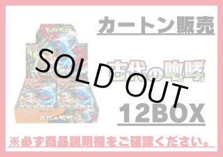 未開封BOX(SV) - カードラッシュ[ポケモン]