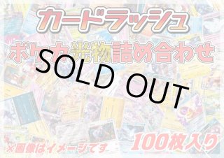ポケカ プロモ 100枚セット 詰め合わせ 712+lZ3F9HL._AC_UL210_SR210,