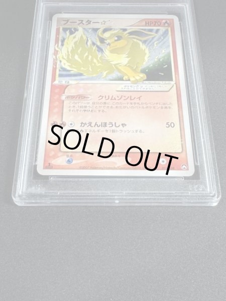 画像5: 〔※状態難/PSA10鑑定済〕ブースター☆(1ED)【☆】{011/108} (5)