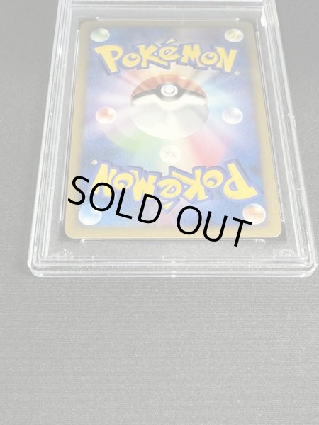 画像7: 〔※状態難/PSA10鑑定済〕ブースター☆(1ED)【☆】{011/108} (7)