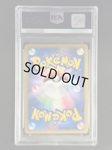 画像3: 〔※状態難/PSA10鑑定済〕ブースター☆(1ED)【☆】{011/108} (3)