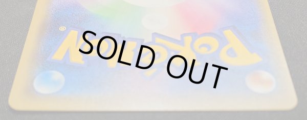 画像6: 〔状態B〕〔エラー仕様〕おじょうさま【SR】{100/094} (6)