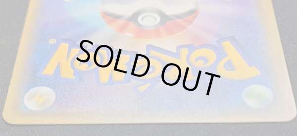 画像7: 〔状態B〕〔エラー仕様〕おじょうさま【SR】{100/094} (7)