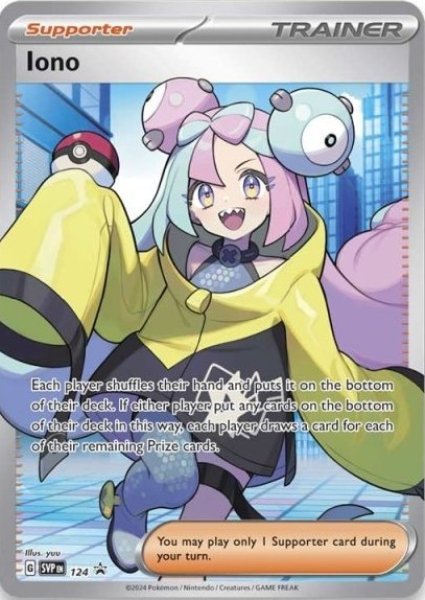 画像1: ナンジャモ(未開封/英語版)【P】{124} (1)