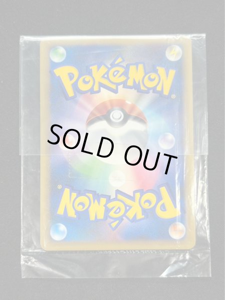 画像3: 勝利のメダル(未開封/3枚セット)【P】{033/L-P} (3)