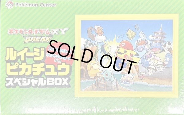 スペシャルBOX『ルイージピカチュウ』【未開封BOX】{-}