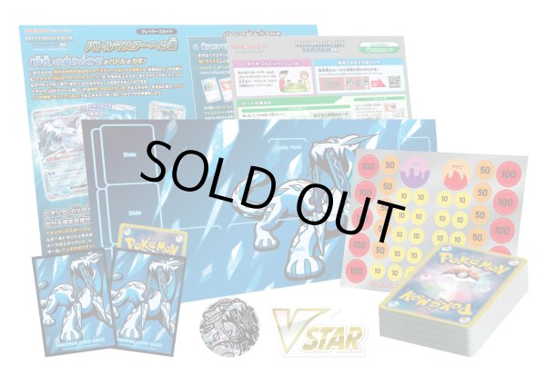 画像2: 〔状態A-〕バトルマスターデッキ 『パオジアンex』【未開封BOX】{-} (2)