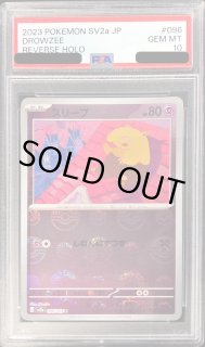 スリープ AR PSA10 スリープ AR PSA10 バイオレット - メルカリ