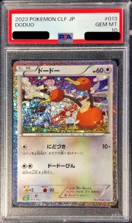 【即出荷】 PSA10鑑定済〕エンペルト(DP)【-】{-} ポケモンカードゲーム