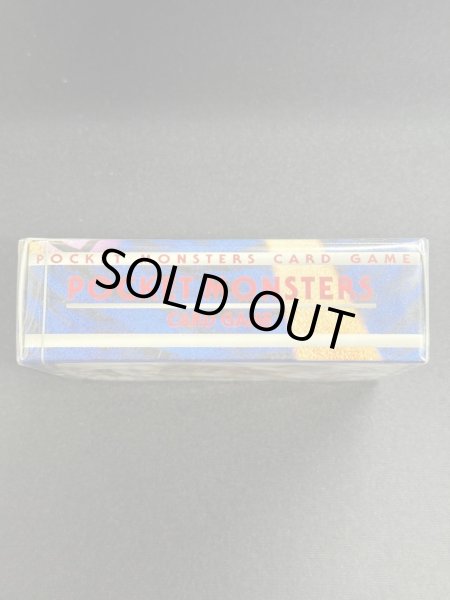 画像5: 第1弾 スターターパック(郵便番号5桁)【未開封パック】{-} (5)