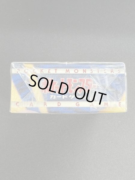 画像6: 第1弾 スターターパック(郵便番号5桁)【未開封パック】{-} (6)