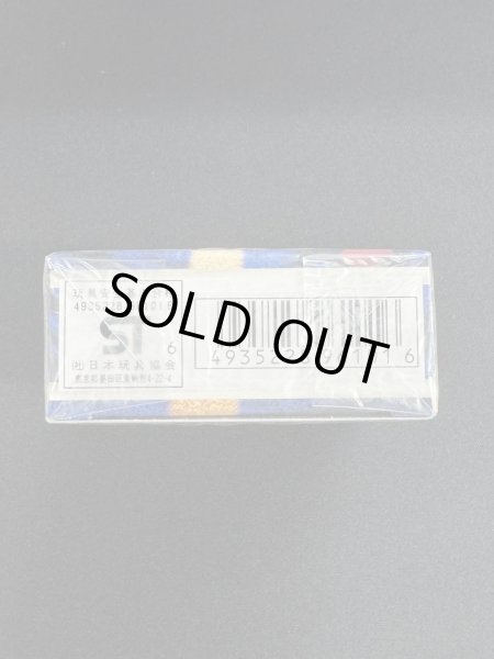 画像7: 第1弾 スターターパック(郵便番号5桁)【未開封パック】{-} (7)