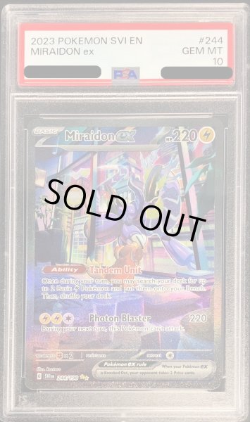 PSA10鑑定済〕ミライドンex(英語版/SAR仕様)【-】{244/198}