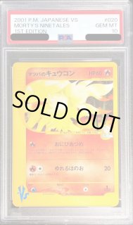 マツバ - カードラッシュ[ポケモン]