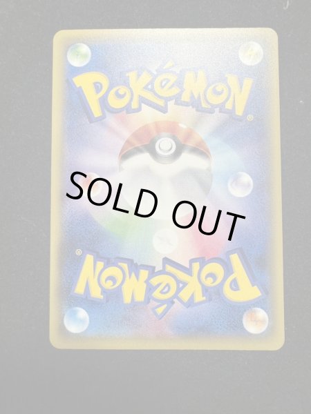 画像5: 〔状態B〕ピカチュウ(20thアニバーサリー)【P】{279/XY-P} (5)