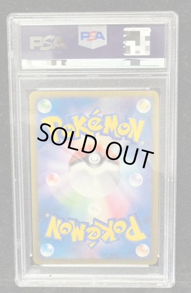 画像3: 〔※状態難/PSA10鑑定済〕幻影のゾロアーク【P】(ホウオウの羽背景){L-P} (3)