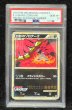 画像2: 〔※状態難/PSA10鑑定済〕幻影のゾロアーク【P】(ホウオウの羽背景){L-P} (2)