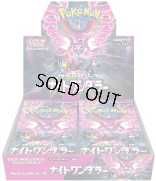 Amazon.co.jp: ポケモンカードゲーム スカーレット&バイオレット